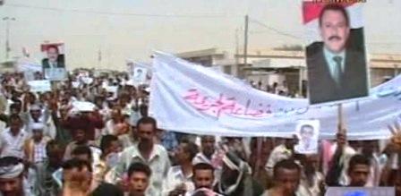 مسيرة حاشدة تندد بالجريمة